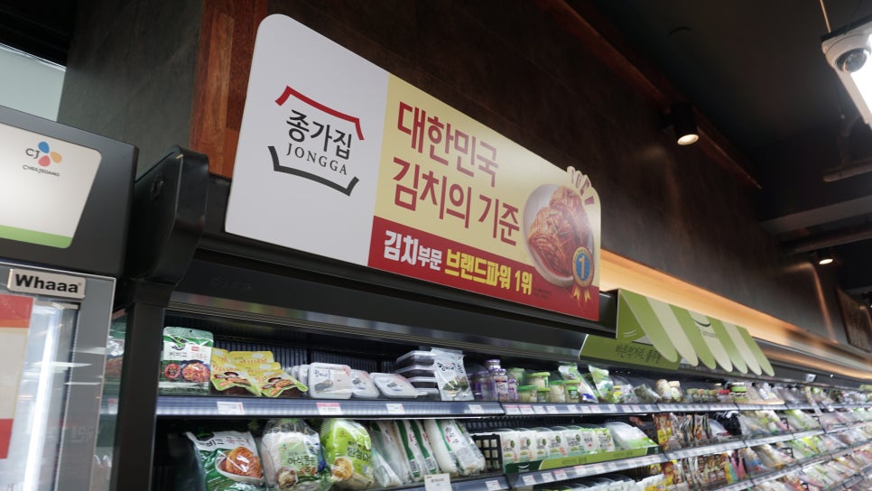 다이소염포점 이미지