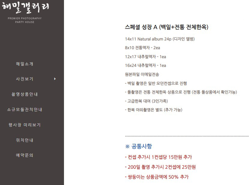 해밀갤러리 이미지