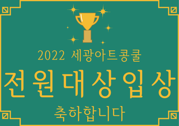뮤직아트음악교습소 이미지