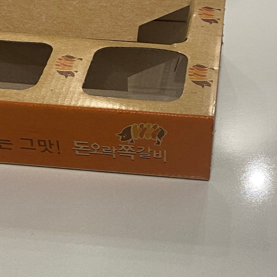 돈오락쪽갈비원주점 이미지