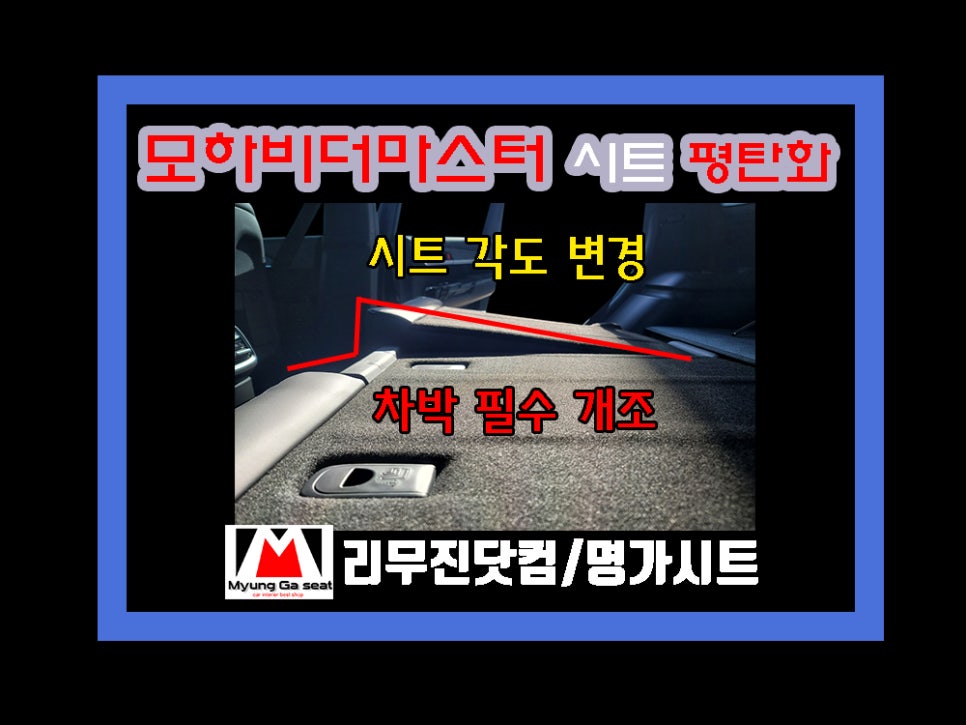 카마스터닷컴 이미지