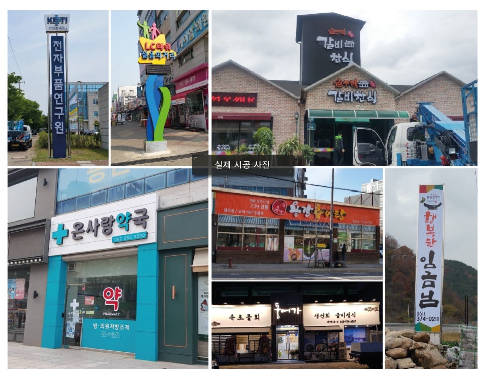 (주)밝은나라광고산업 이미지