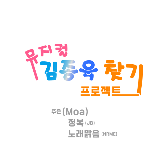 주식회사 맑음 이미지