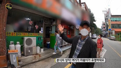 성지분식 이미지