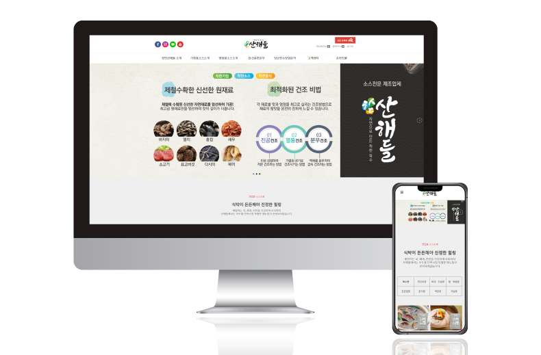 디자인산해 이미지
