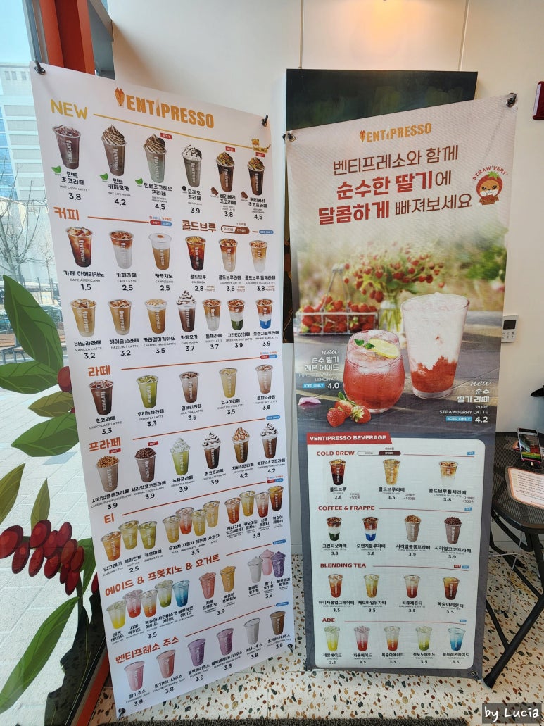 벤티프레소 가산에이원타워점 이미지