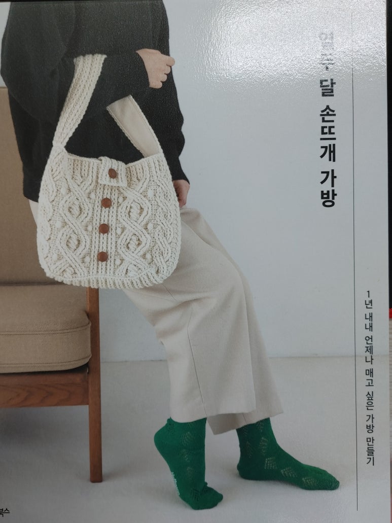 열두달한복 이미지