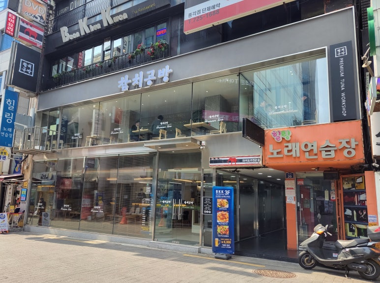 정다운커피숍 이미지