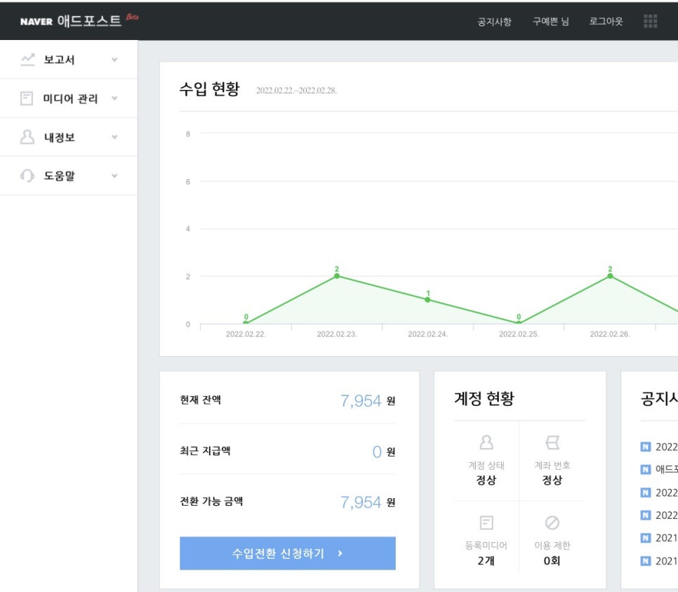 고릴라애드 이미지