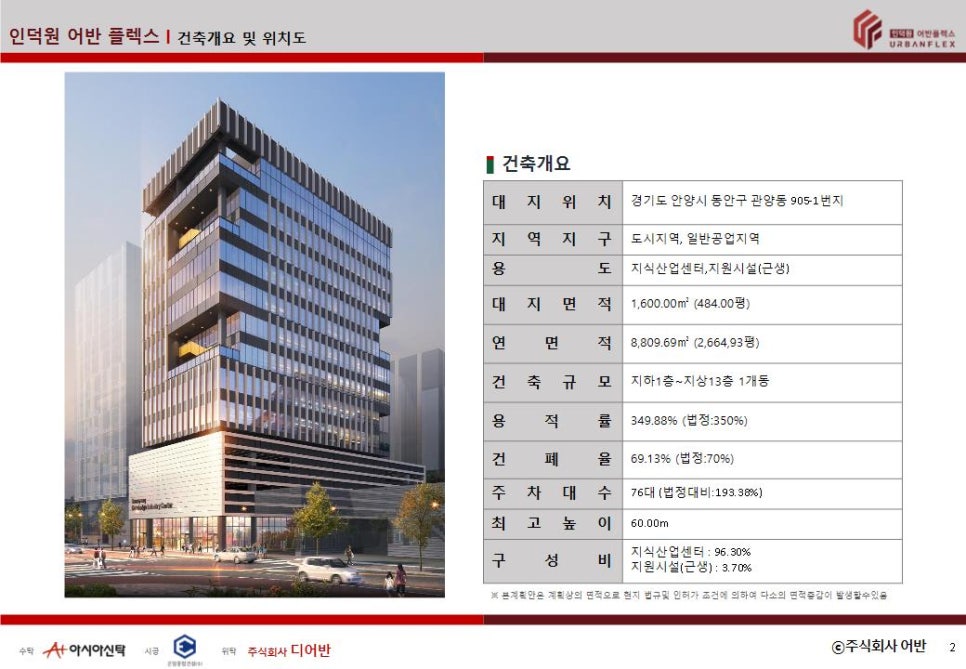 대륭자동차서비스 이미지