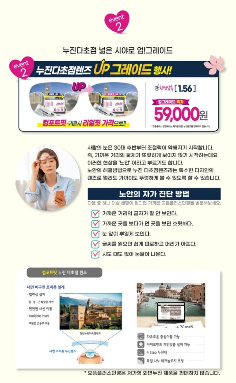 쌍문으뜸 이미지