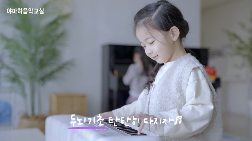 야마하음악교실학원 이미지
