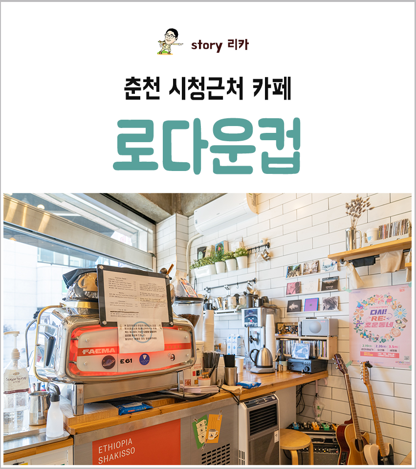 로다운컵 이미지