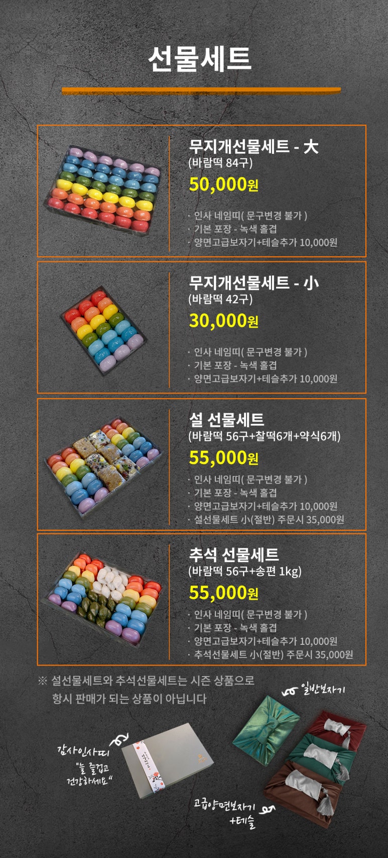 모아떡집 이미지