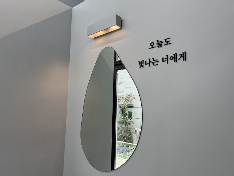 순미용실 이미지