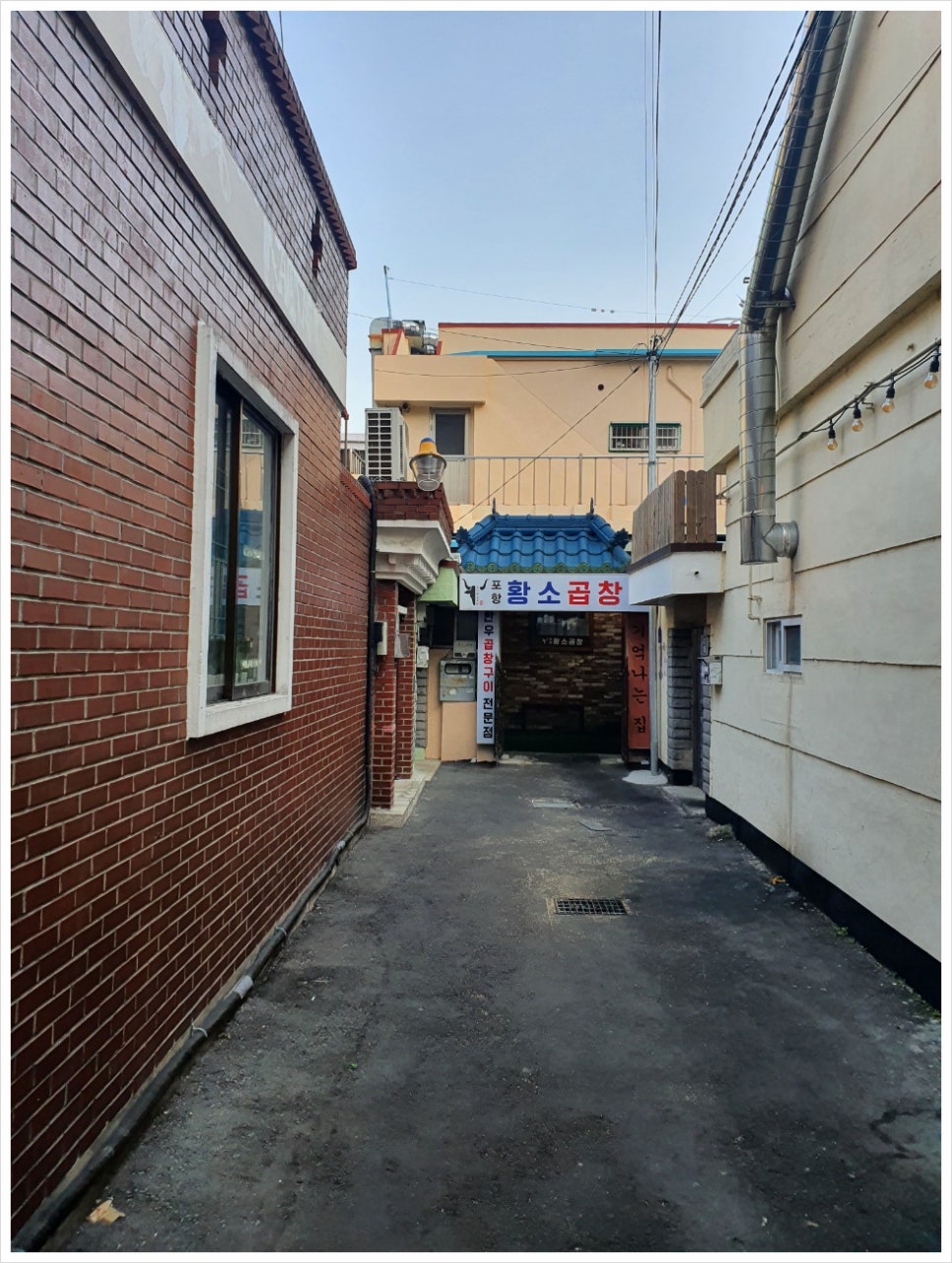 마산곱창 이미지