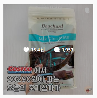 좋은사람 좋은소금 이미지