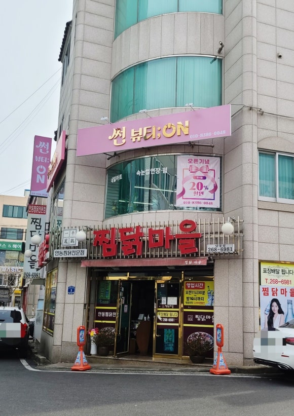 썬헤어라인 이미지