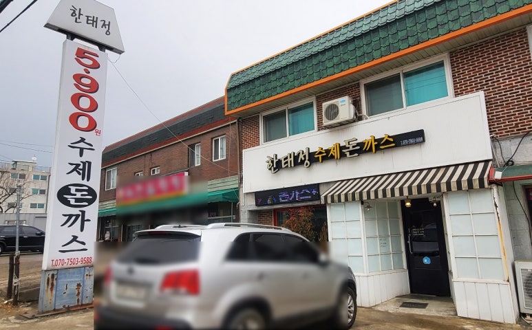 한태정 이미지
