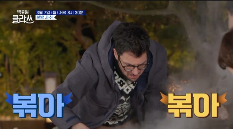 솥뚜껑야채곱창볶음 이미지