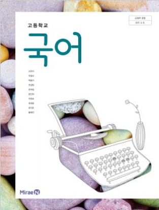 청란여자고등학교 이미지