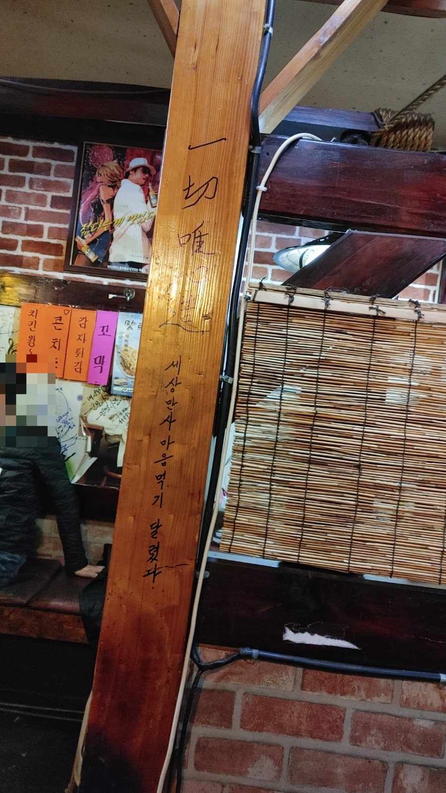 칸꼬시 이미지