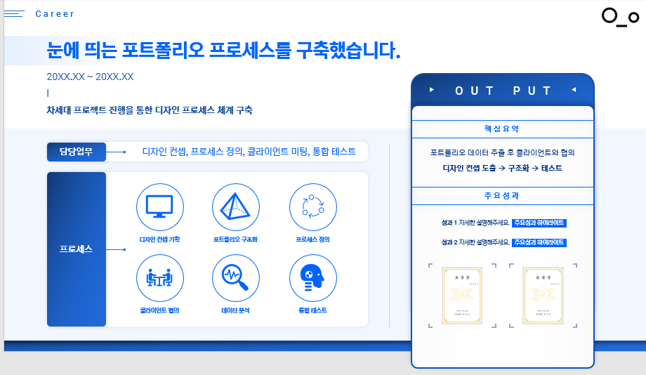 눈띄고 이미지