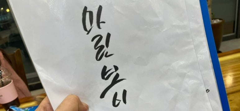 용담마린 이미지
