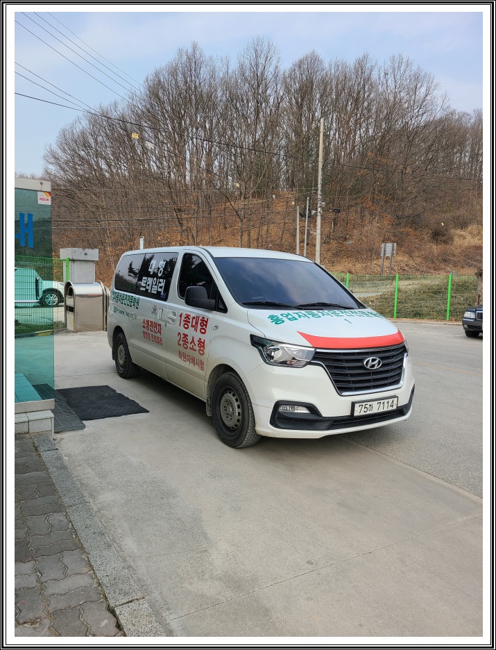 원주자동차학원 이미지