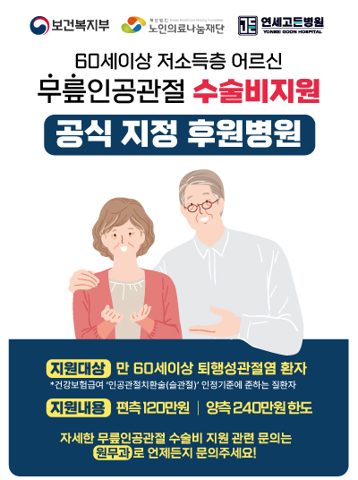 고든병원 이미지