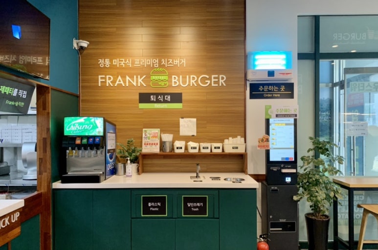 프랭크버거신정이펜점 이미지