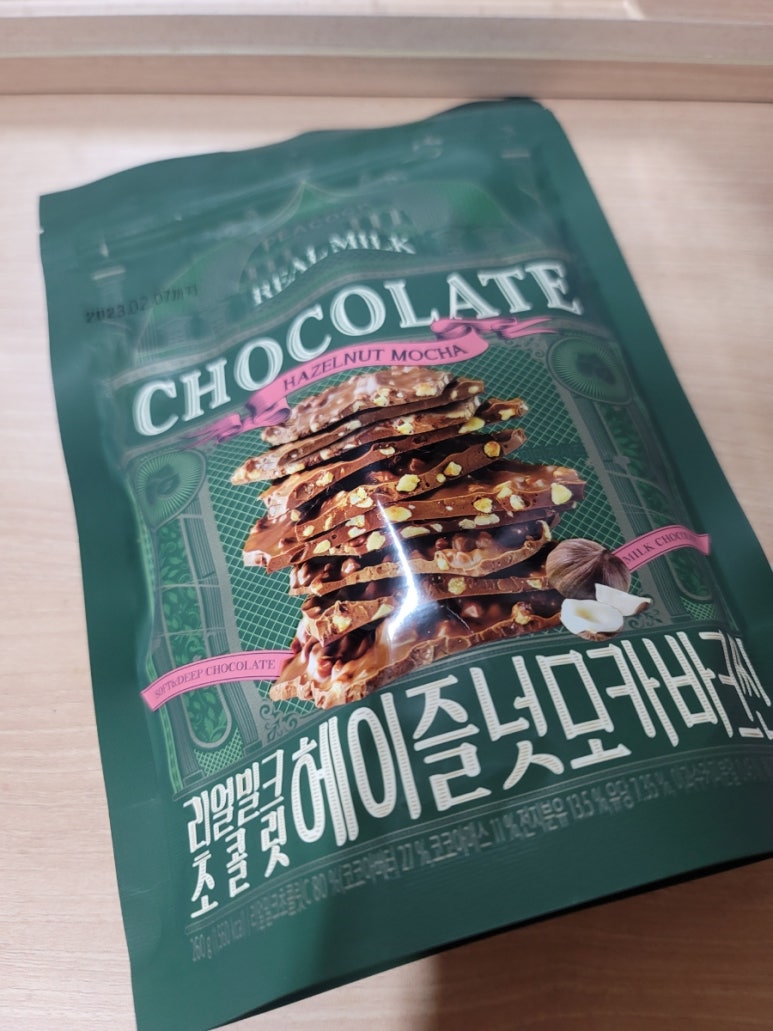 투온분식 이미지
