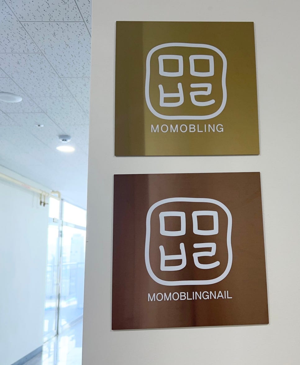 모모블링 이미지