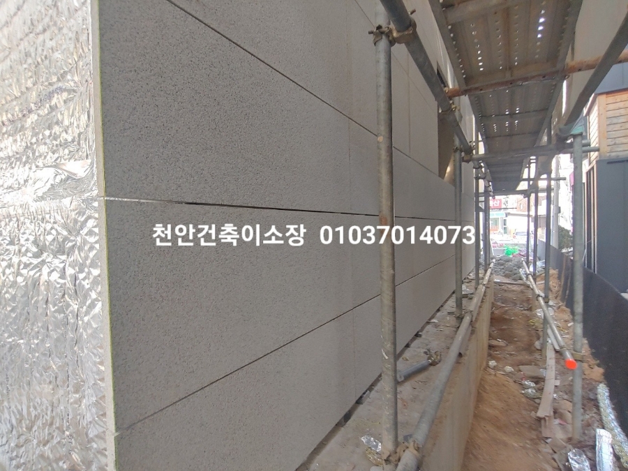 (주)성진건설 이미지