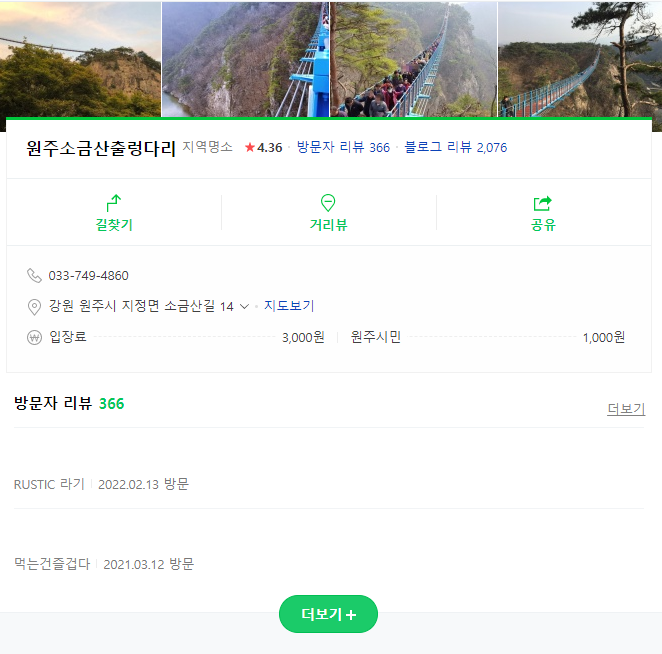 릿츠베스트클린 이미지