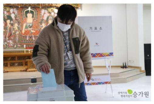 승가원자비복지타운자비마을 이미지