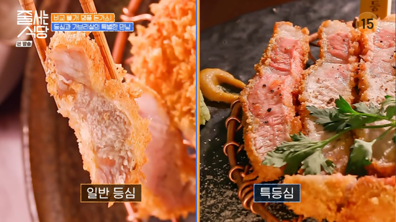 명품돈까스 이미지