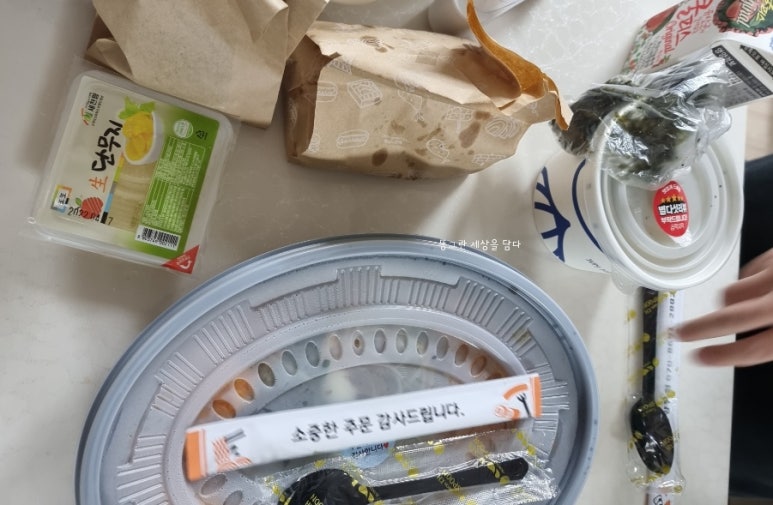 곱떡치떡&찜꽁찜닭 이미지