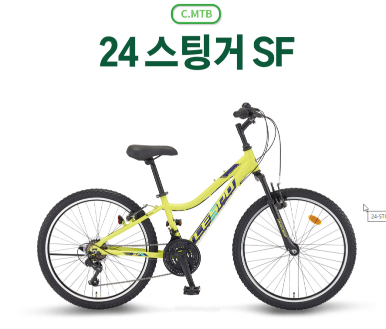 기아자전거할인매장 이미지