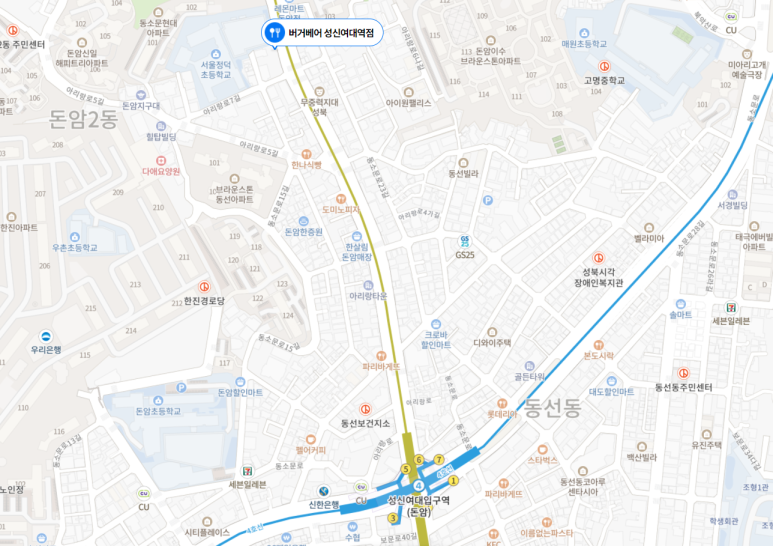 버거베어성신여대역점 이미지