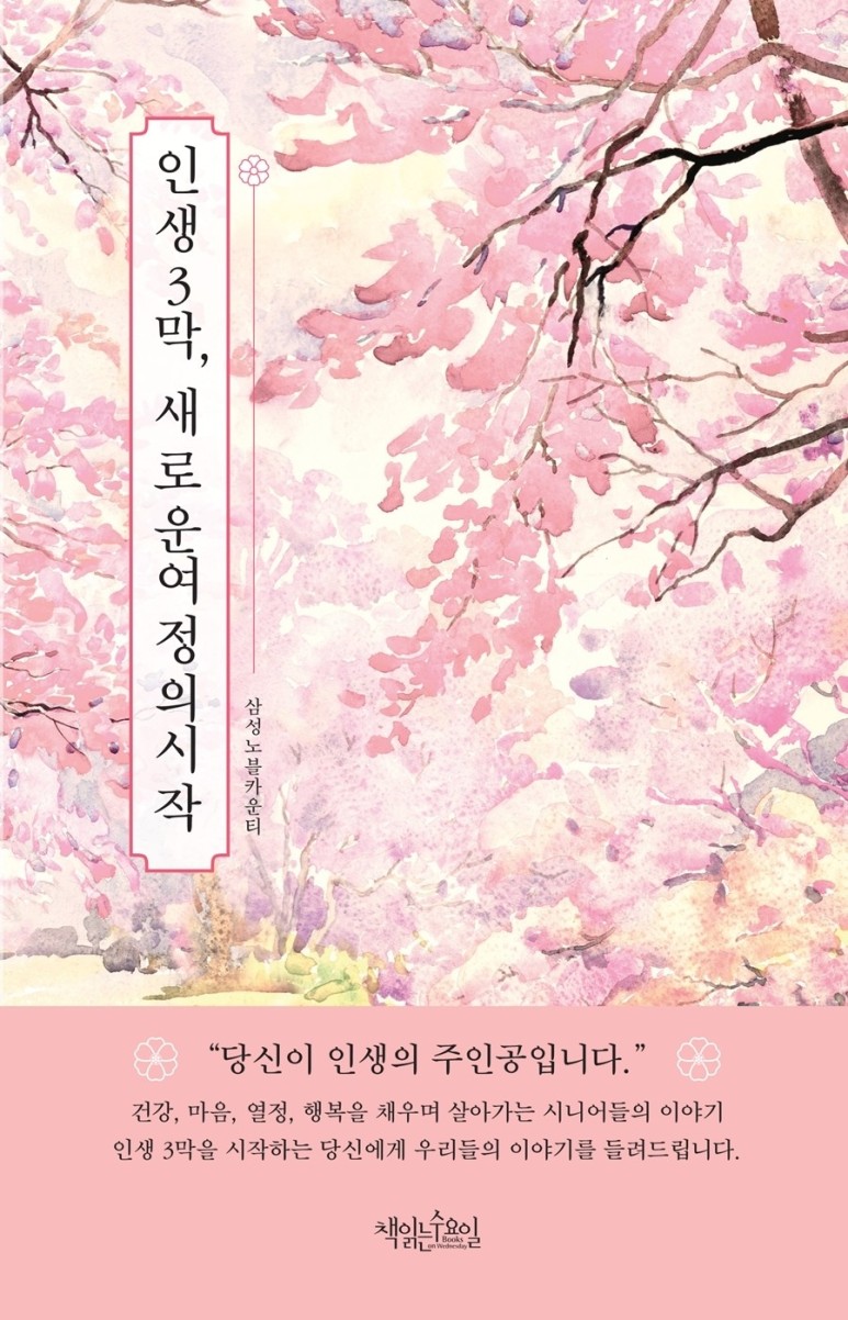 삼성노블카운티 스포츠센터 이미지
