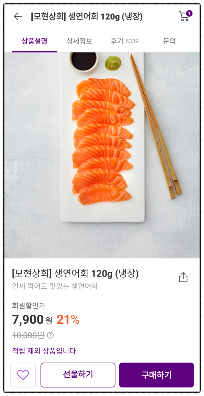 몽실상회 이미지