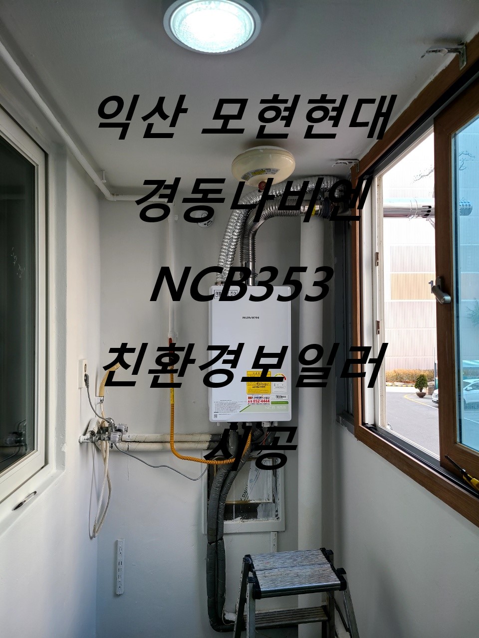 현대익산중앙판매대리점 이미지