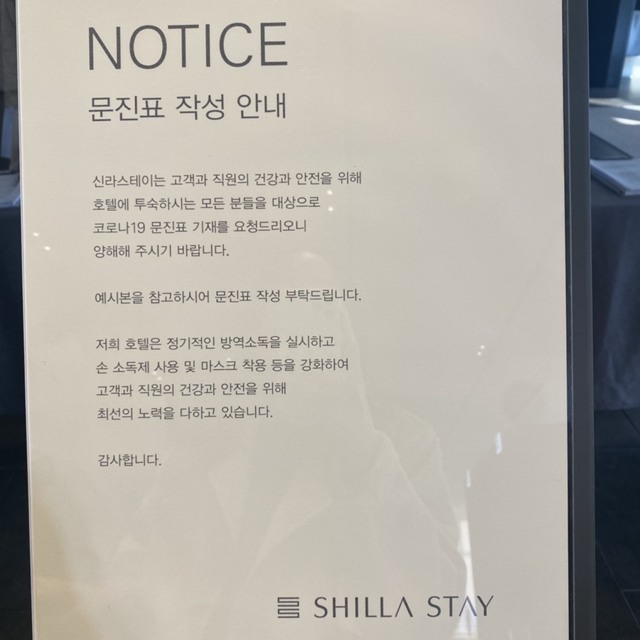 더블스테이 이미지