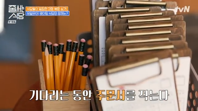 일산돈가스 이미지