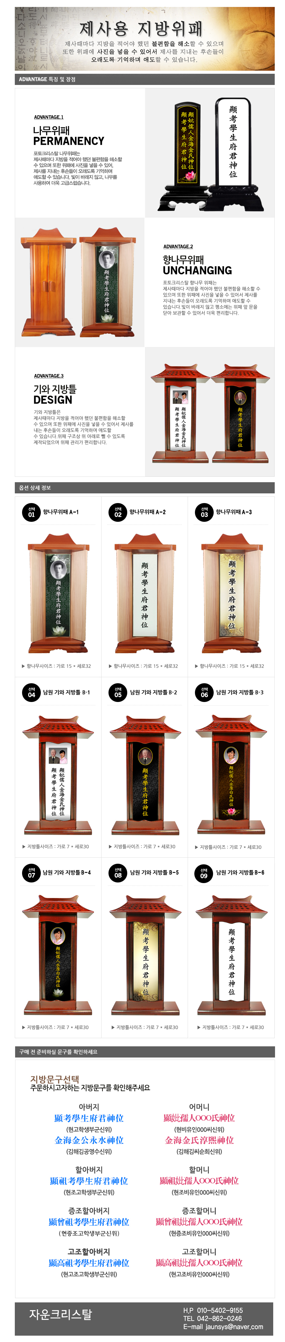 자운통상 이미지