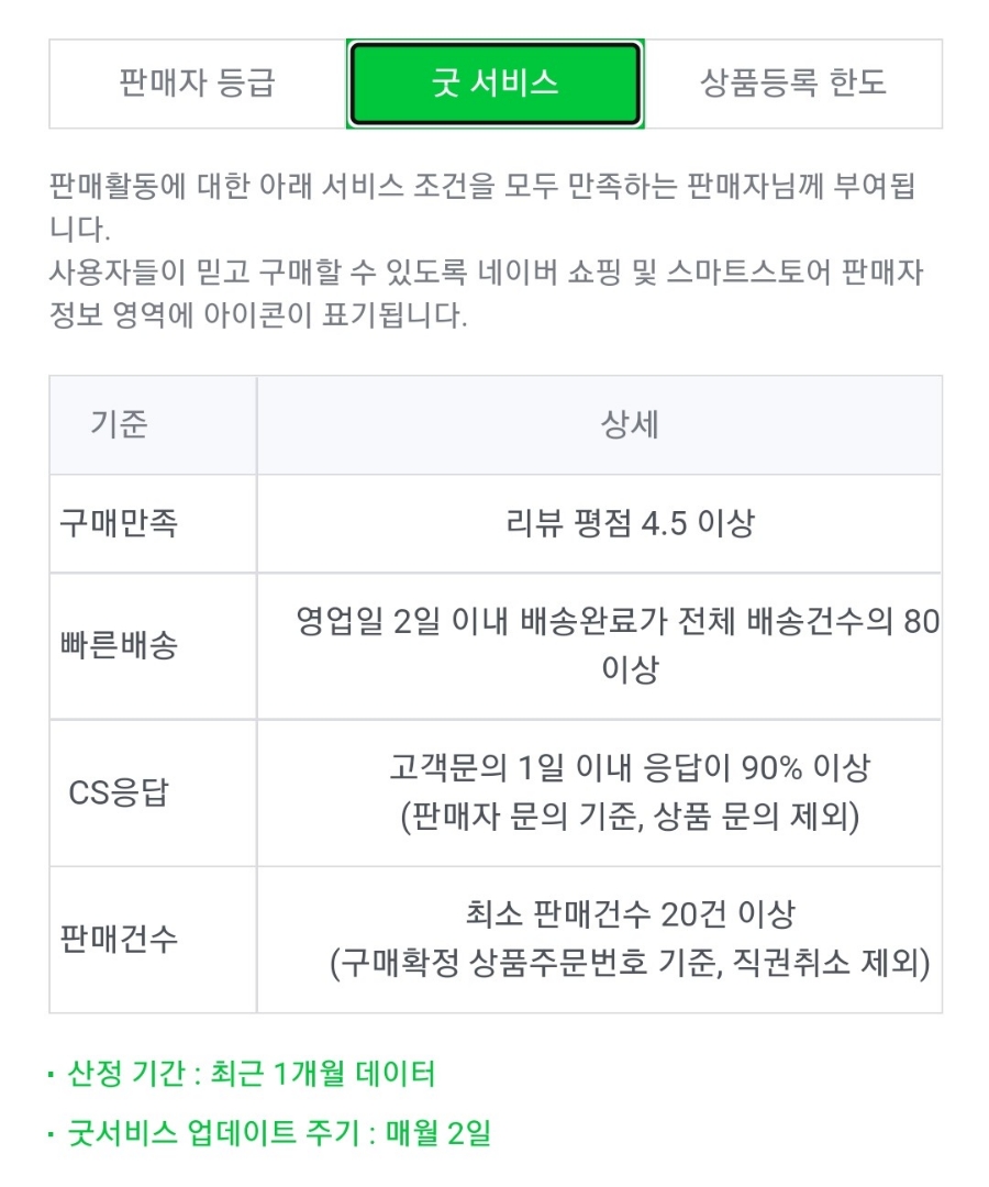 마마스토어 이미지