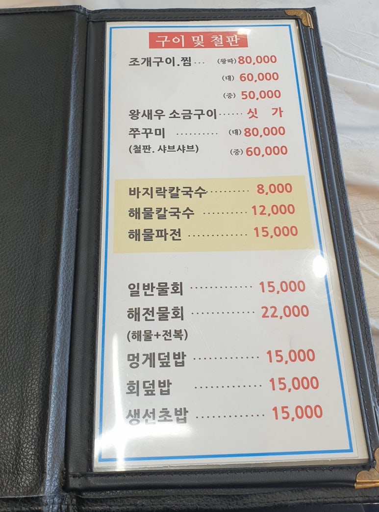 청솔회타운 이미지