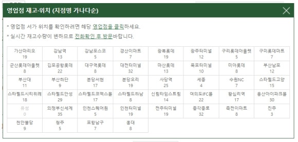 영풍마트 이미지