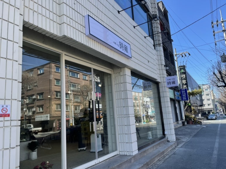 카페시옹 이미지